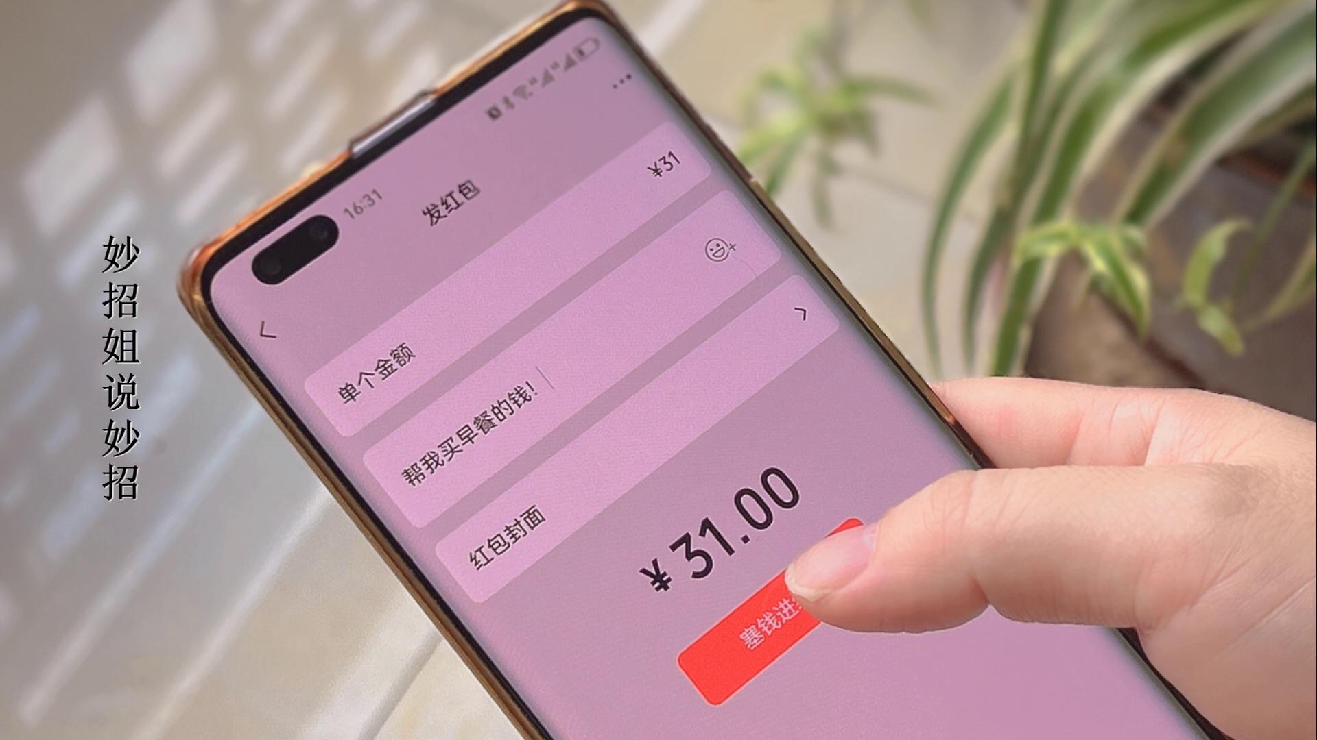 微信转账对方如何不用领取就到账,微信转账不需要对方同意怎么收账