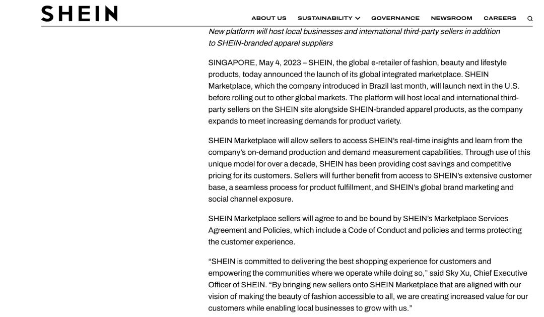 shein璧寸編涓婂競浼犻椈,shein瀹e竷鎺ㄥ嚭骞冲彴妯″紡