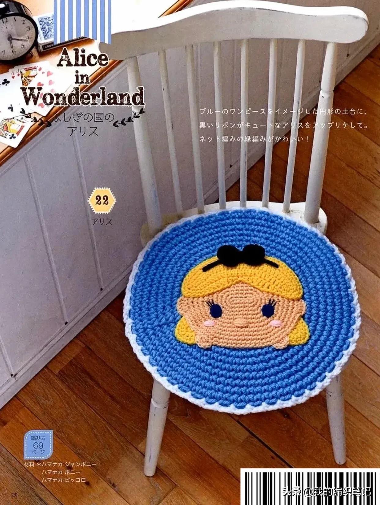 创意手工编织坐垫花样大全,粗线双色手工编织图案坐垫