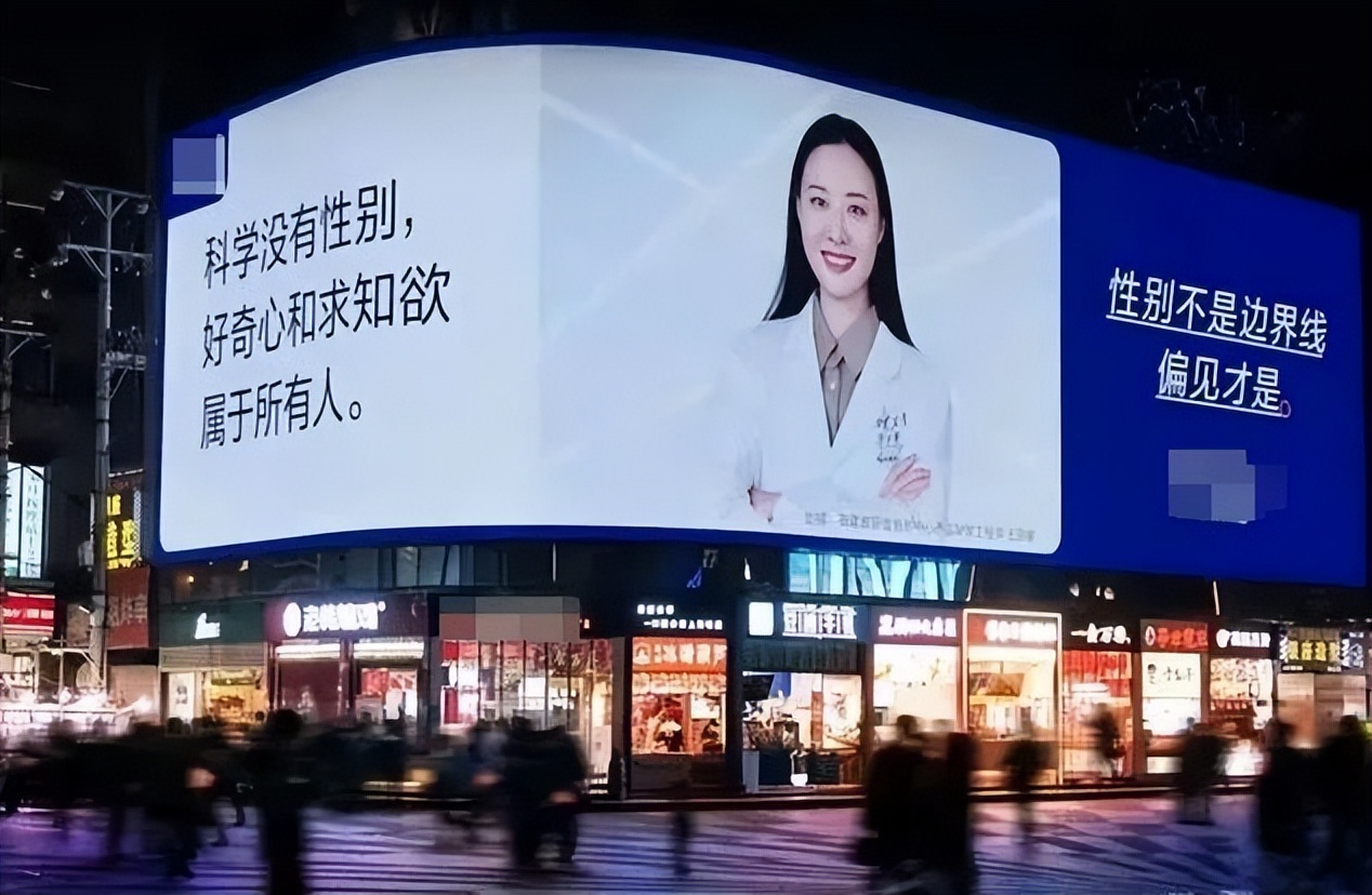 女研究生占全国总人数的比例,女研究生占全部研究生的50.9%