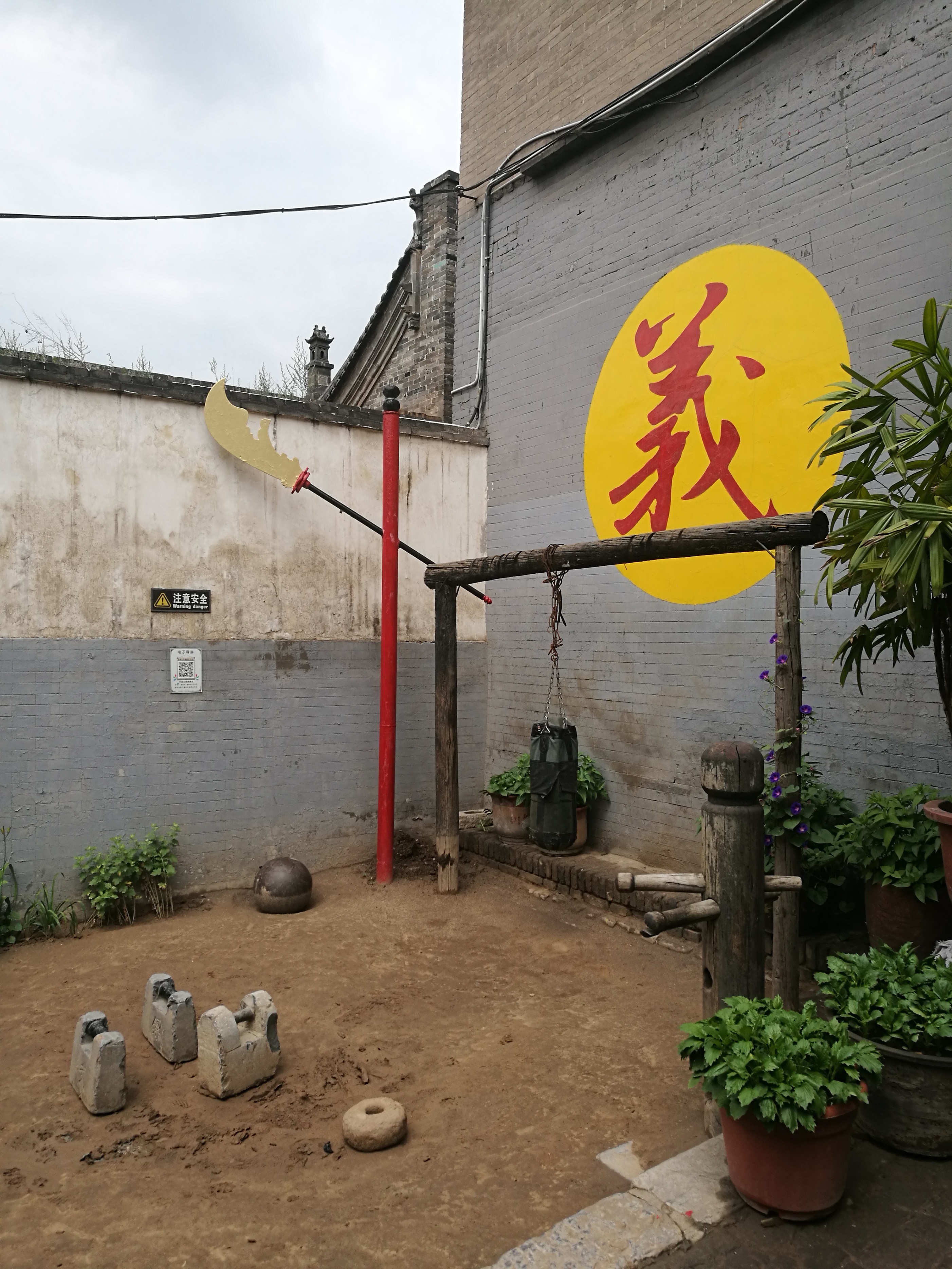 晋陕行,山西纪行之三平遥古城