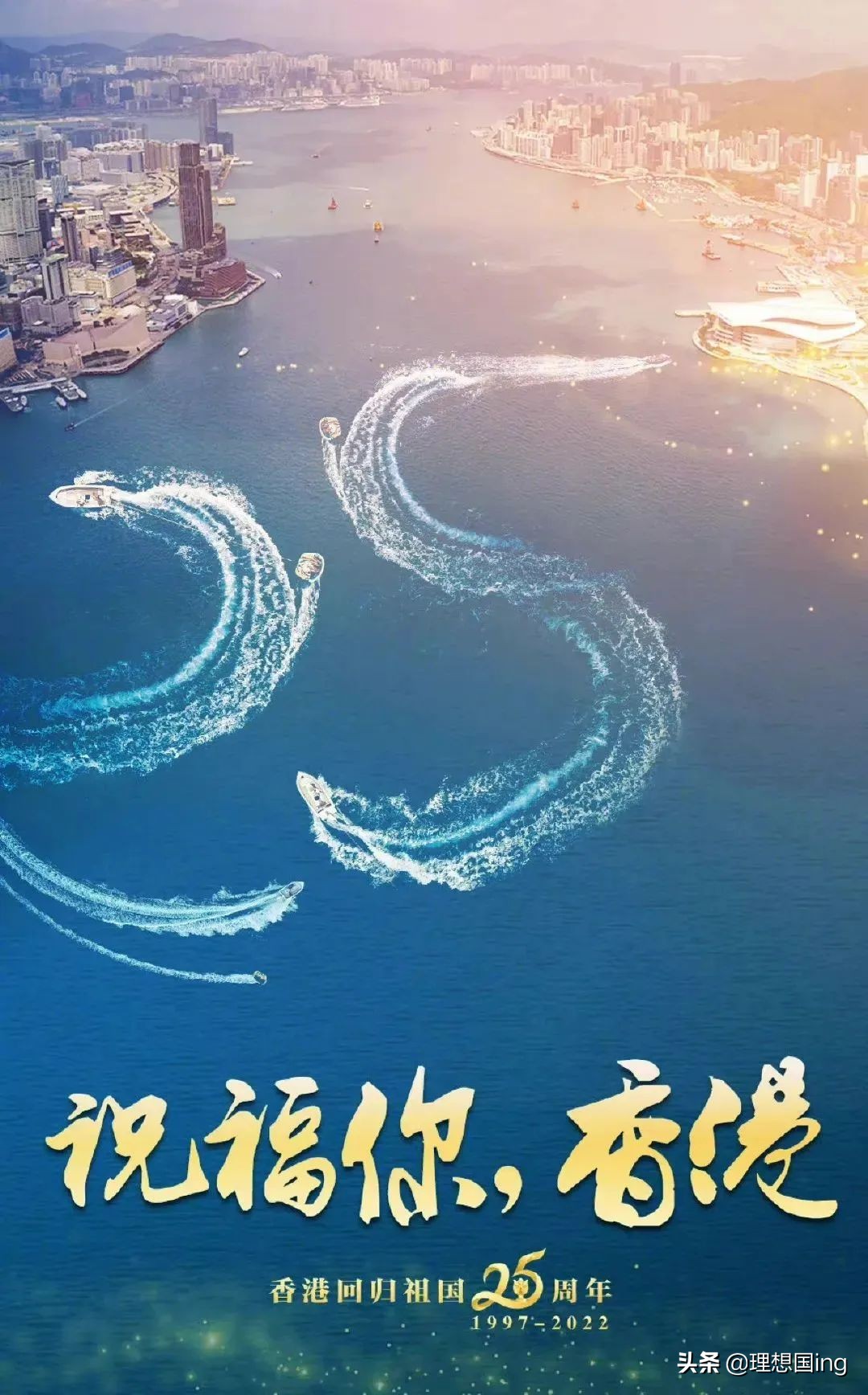 纪念香港回归电视剧,庆祝香港回归25周年重回经典