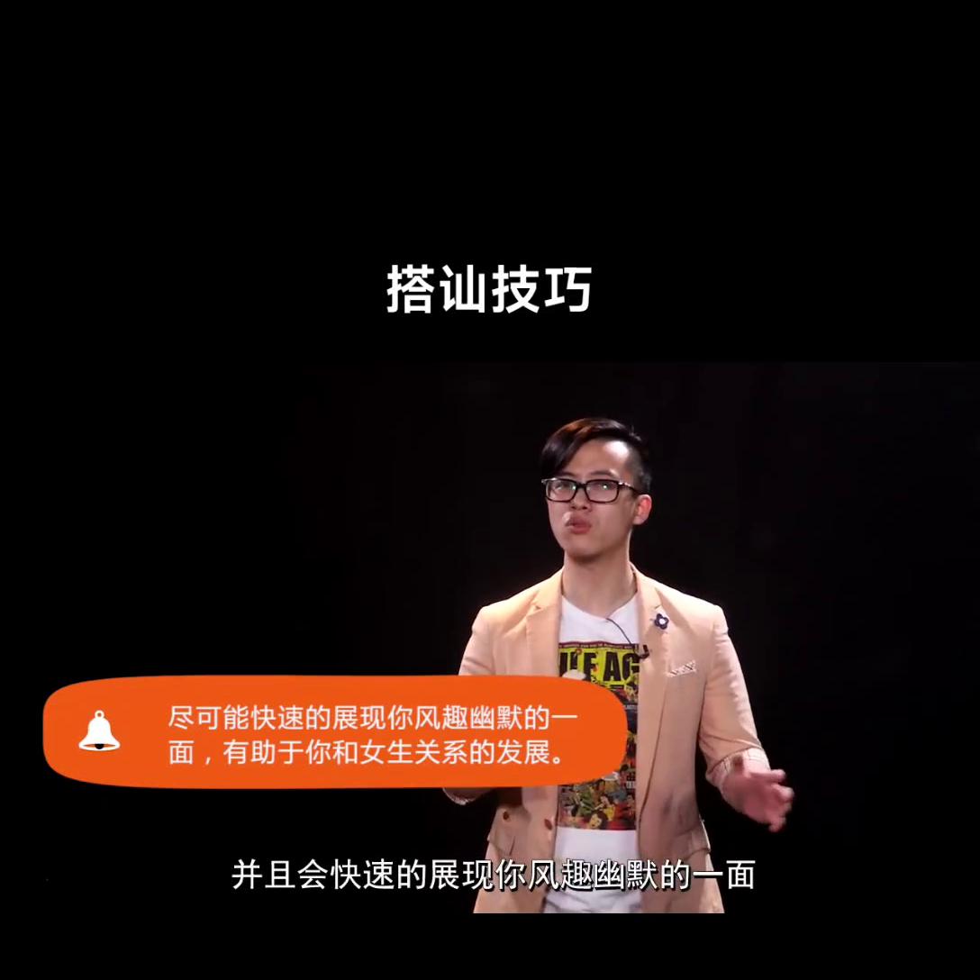 怎么样泡妹子聊天技巧 (泡妹子聊天要懂得技巧和方法)