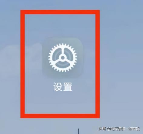 手机个人热点开启好还是关闭好,苹果手机没有个人热点显示