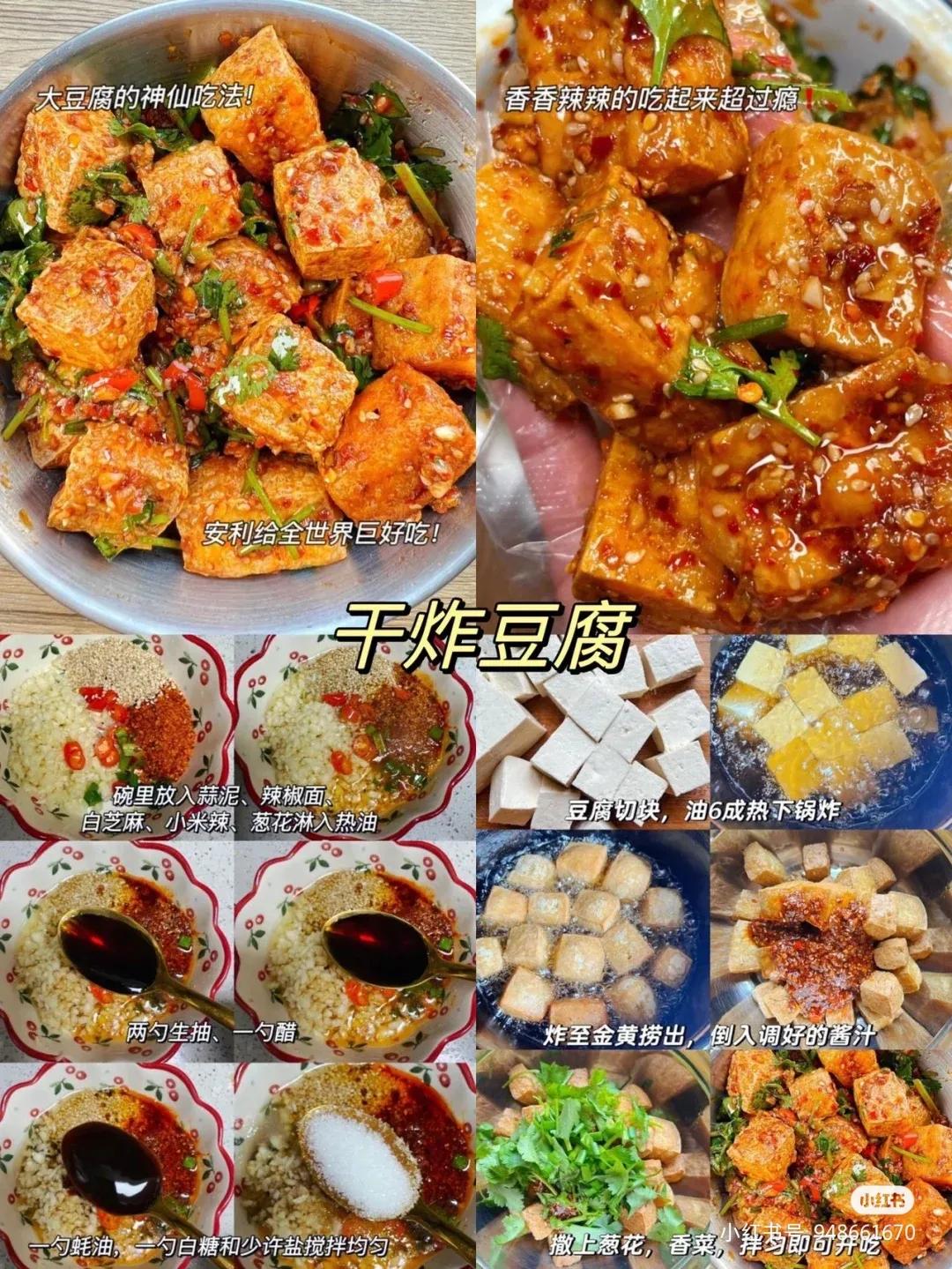 适合聚会的小零食自制小吃,聚会美食自制简单