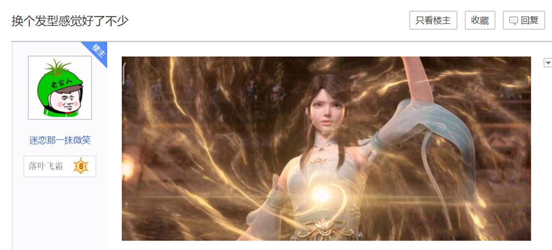 萧薰儿新建模侧颜,萧薰儿新建模