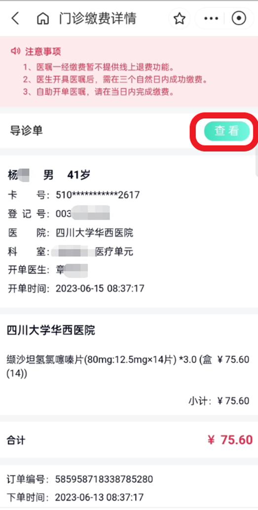 异地慢特病门诊可以用医保报销吗,门诊慢特病异地门诊看病能报销吗