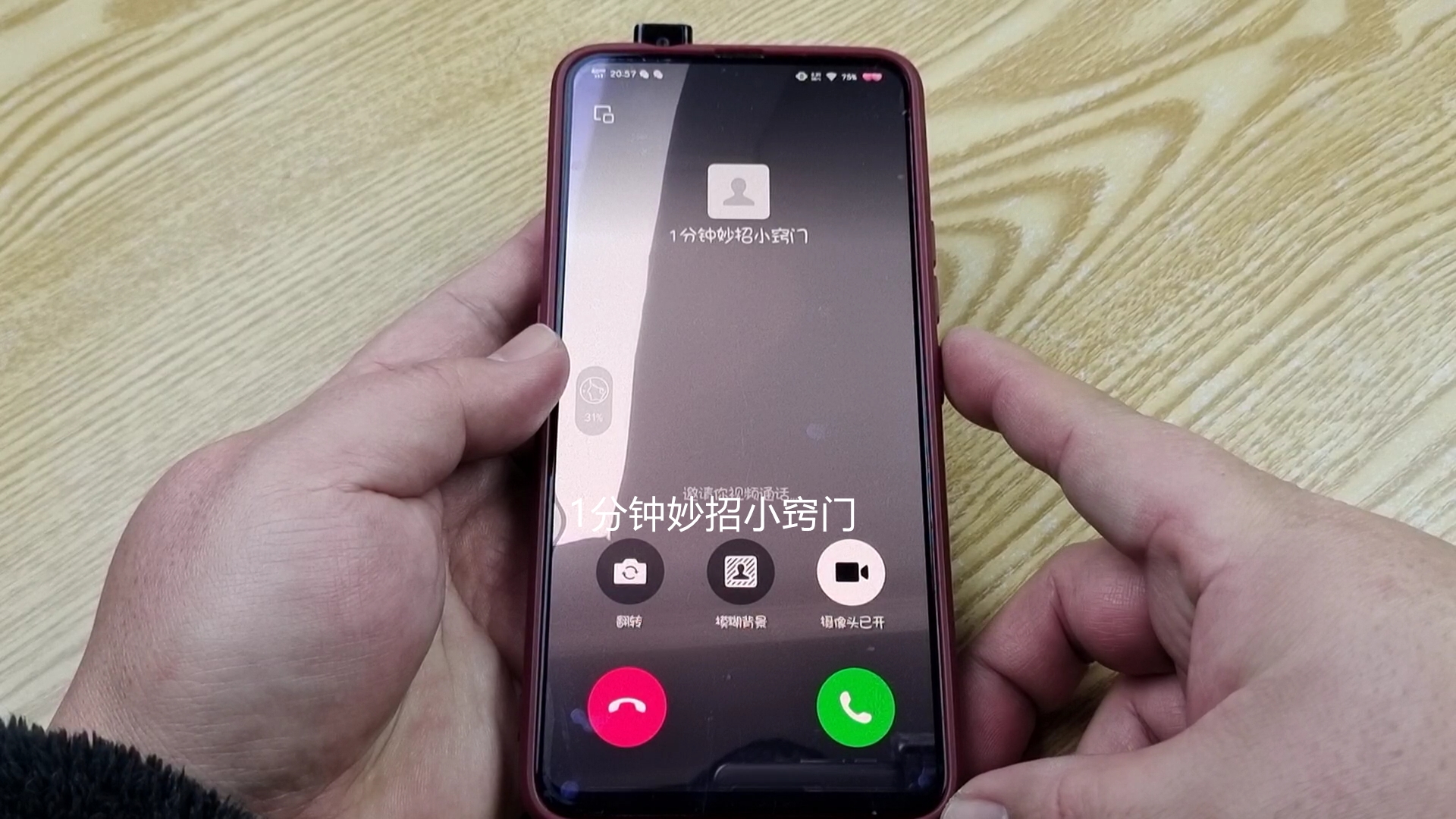 为什么许多人不用微信打电话,现在很多人不用微信打电话了