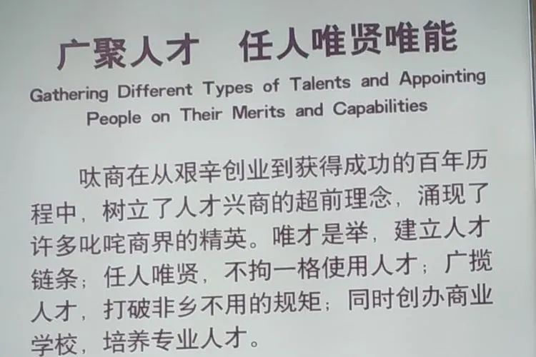 东北三个省，无商不乐亭的百年传奇一一参观乐亭县《百年呔商》