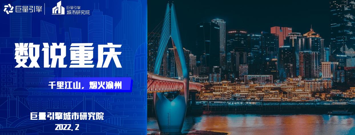 重庆旅游景点ppt制作,重庆旅游宣传ppt