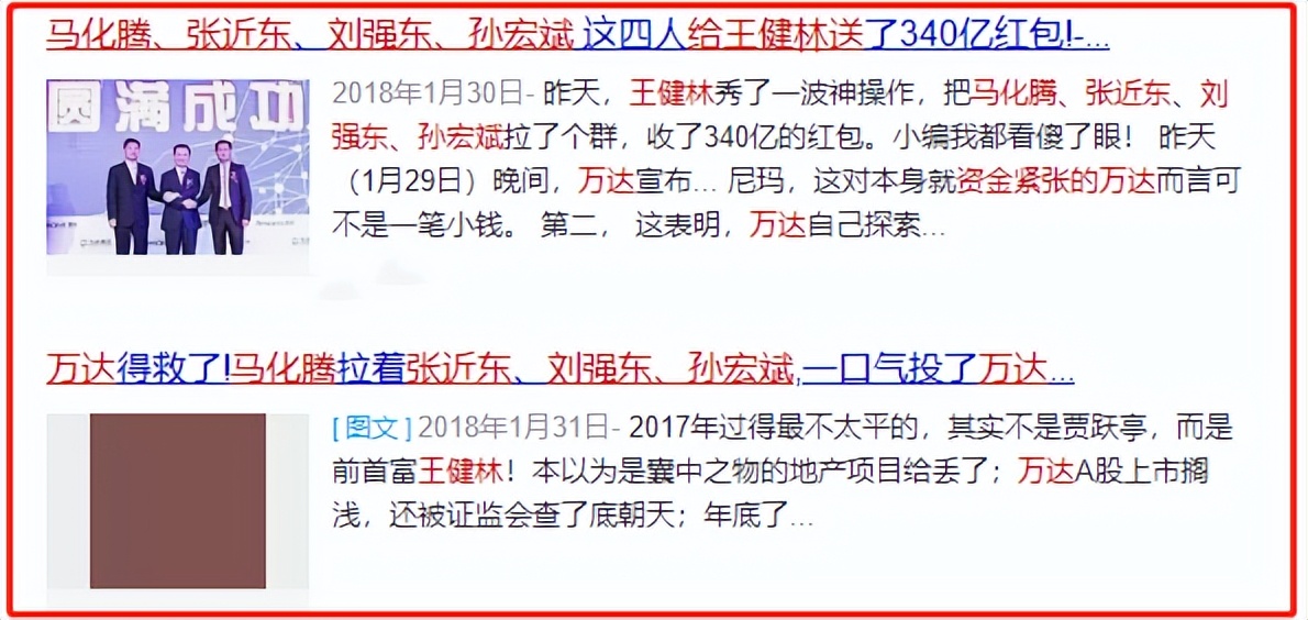 王思聪不可一世的视频,此时的王思聪怎么样了
