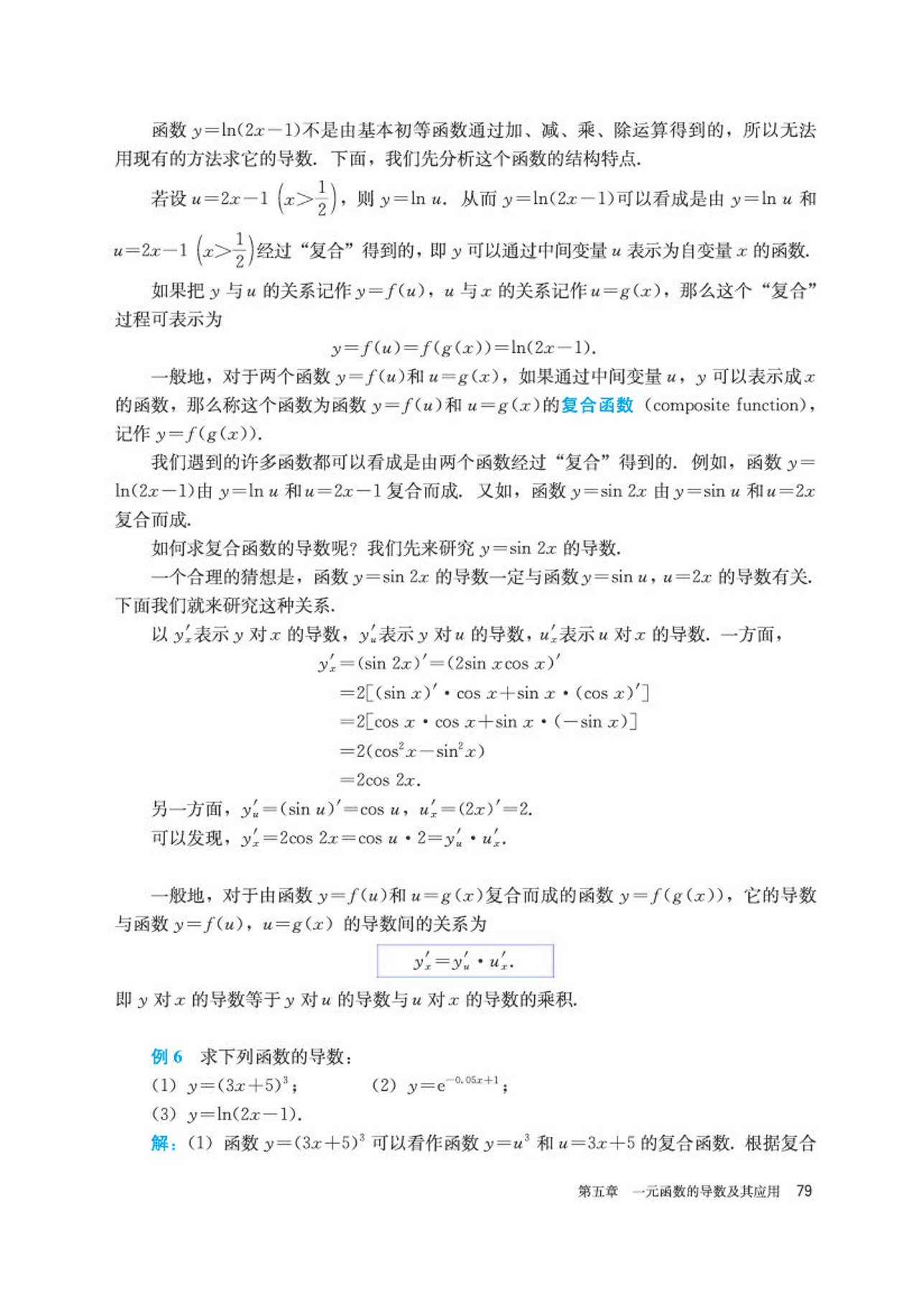 高中数学选修第二册必刷题,高中数学选修第二册苏科版