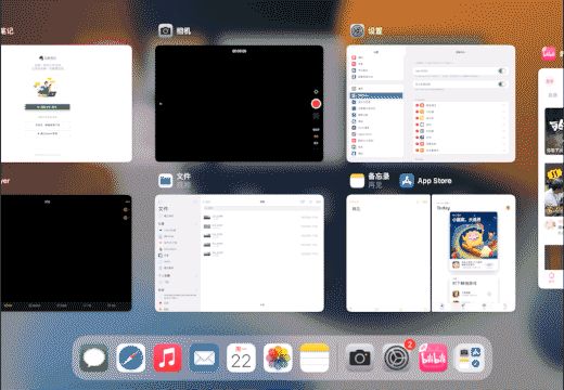 ipadair5操作演示,如何让ipadair5成为生产力工具