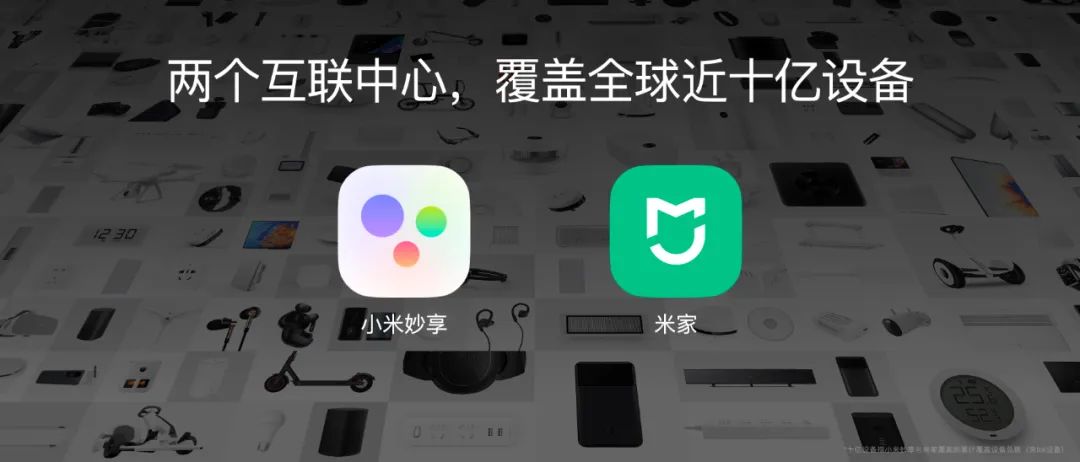 小米发布会2023雷军完整版海报,小米14发布会雷军完整版