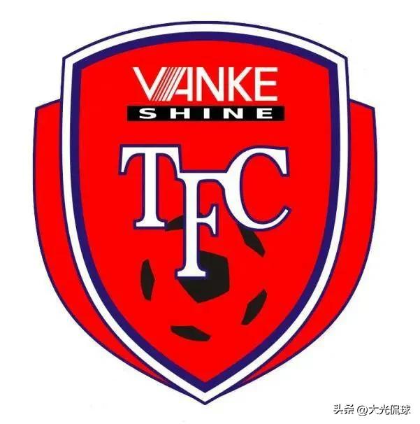 天津女足教练张贵来,天津足协张贵来