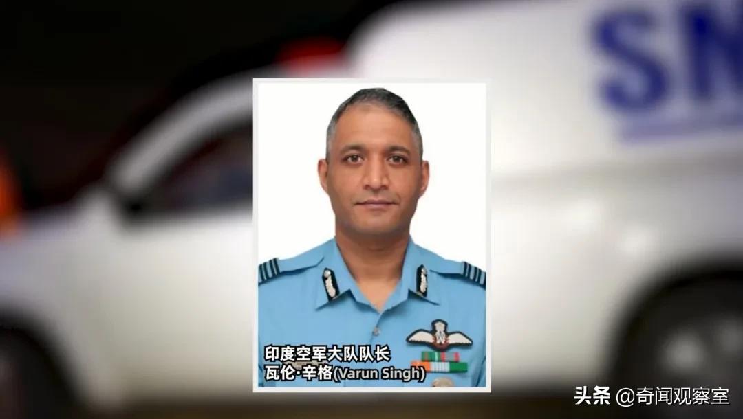 印度军方直升机坠毁外网评论,印度直升机坠毁重要人物或已身亡