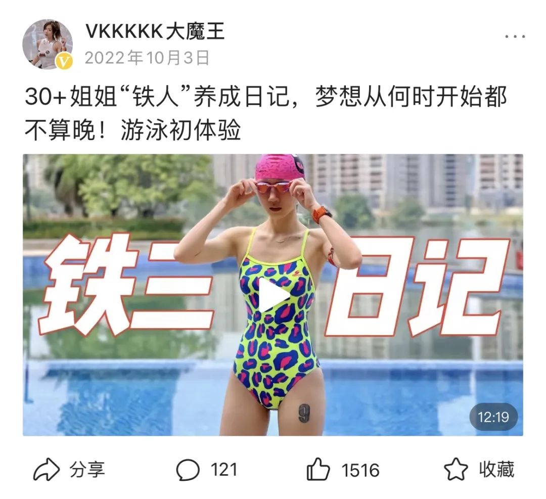 从“健身小白”到环岛骑行，一位30+姐姐的“铁人养成记”