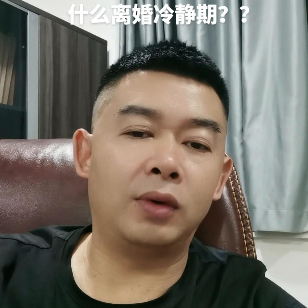 怎样快速离婚不需要冷静期,第二次申请离婚有冷静期吗