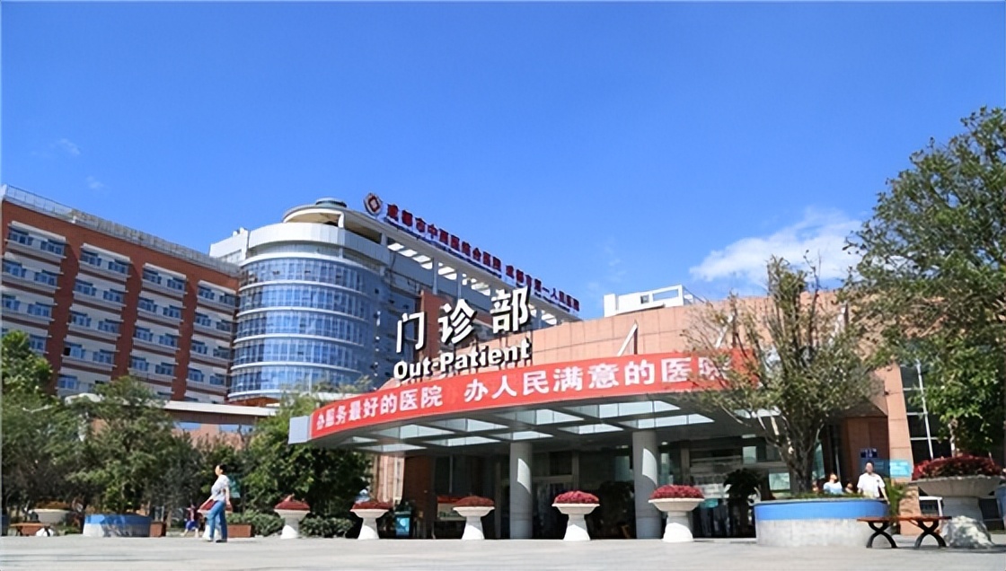 成都市所有医院排名一览表,成都市的第一二三四五医院