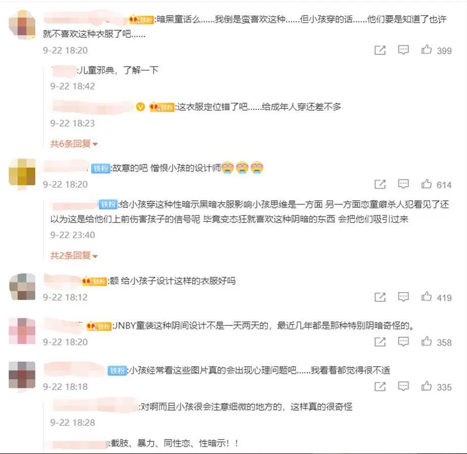 江南布衣童装重现诡异画风讨论,业内人士怎么看江南布衣童装事件