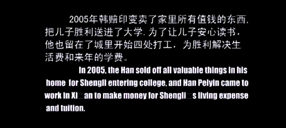 年轻时打工赚钱供孩子上大学,把儿子供上大学