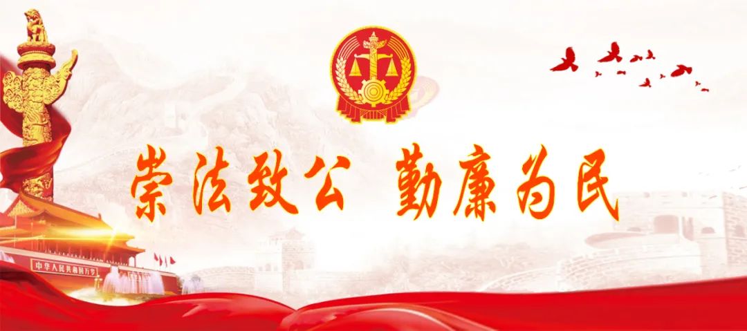 官司打赢了诉讼费怎么退流程,官司赢了怎么在网上申请退诉讼费