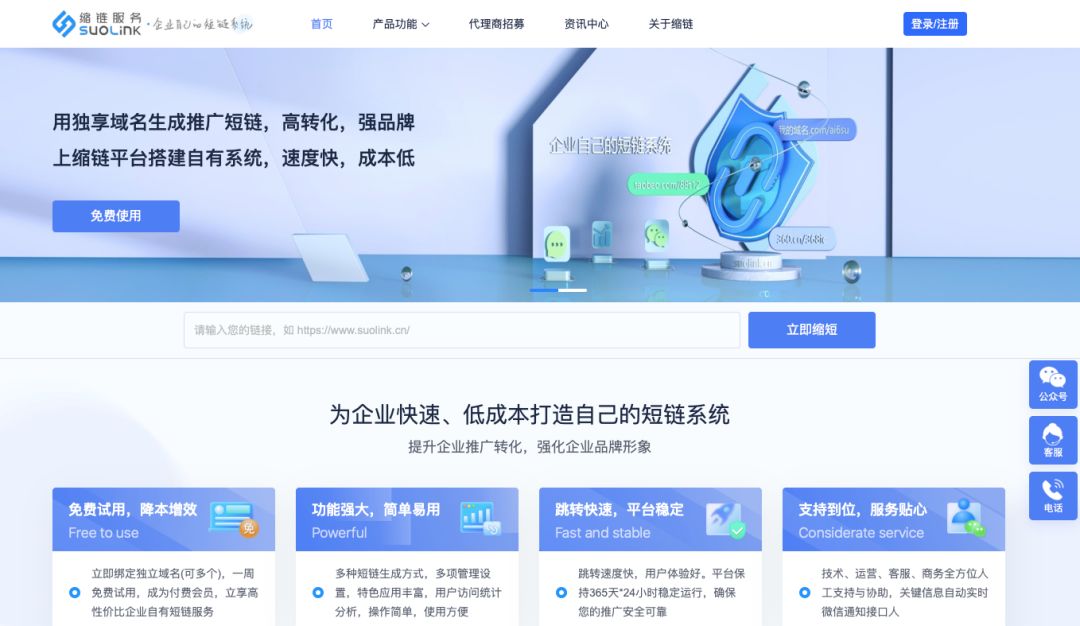seo链接工具,推荐几个seo实用工具