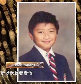 谢霆锋，到底是“痴情好男人”还是“绝世负心汉”？