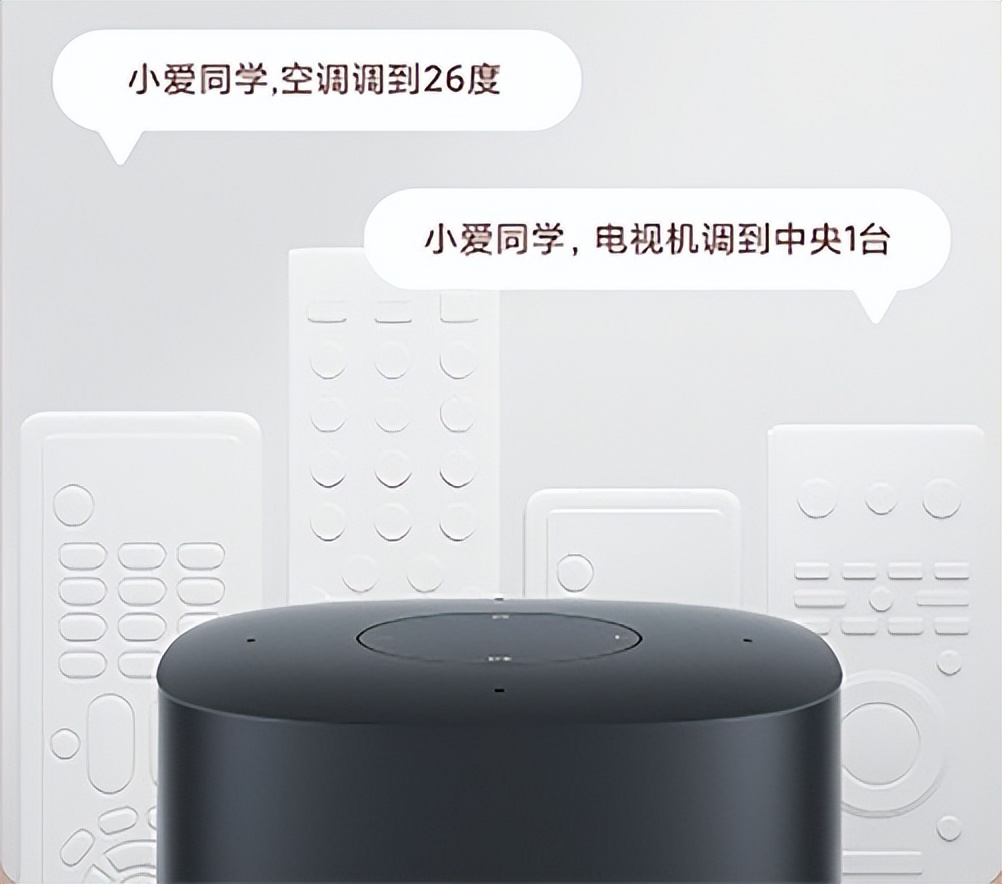 小米智能家居全屋智能系统体验,小米智能家居全屋设计方案哪里找