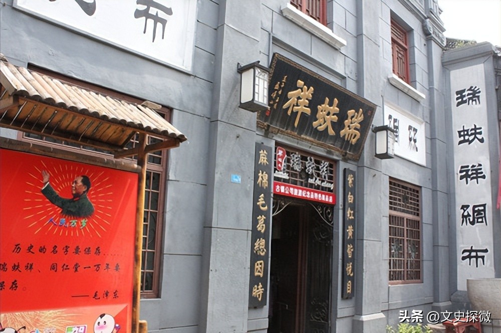 周村丝绸产业发展现状,回眸新民主主义