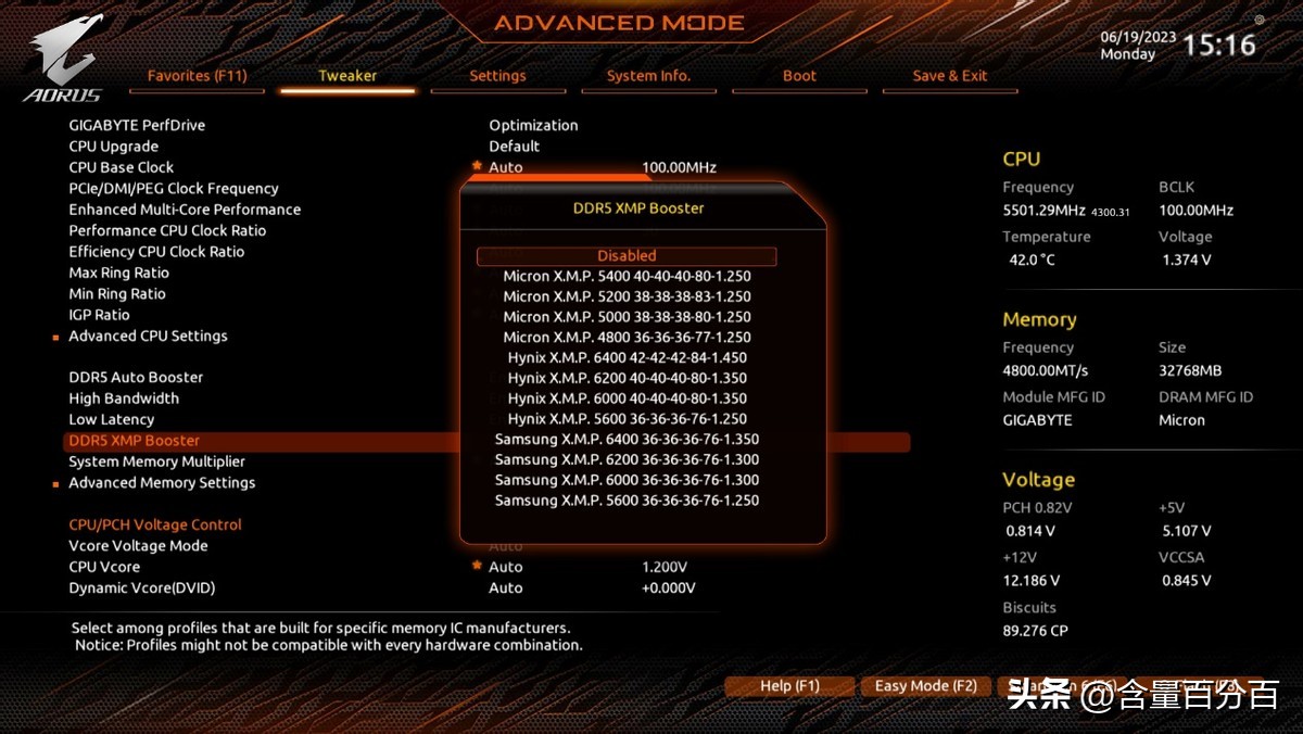 技嘉钛雕z790x测评,技嘉z790aorus电竞雕
