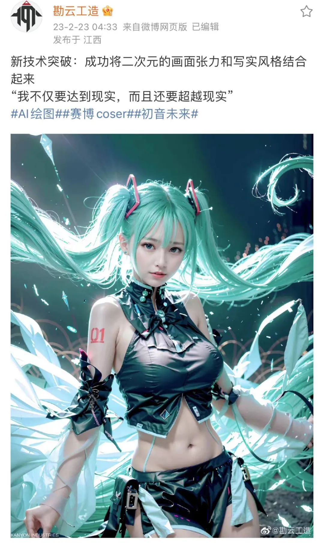 p图整容化妆,p图化妆手法