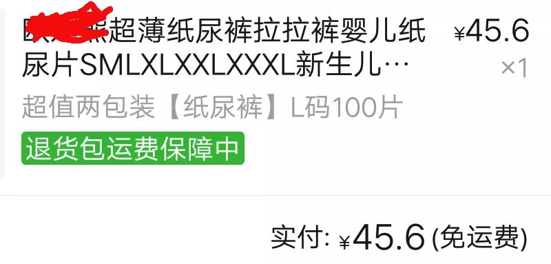 2020年我家双胞胎宝宝的消费水平10000+，是多还是少？