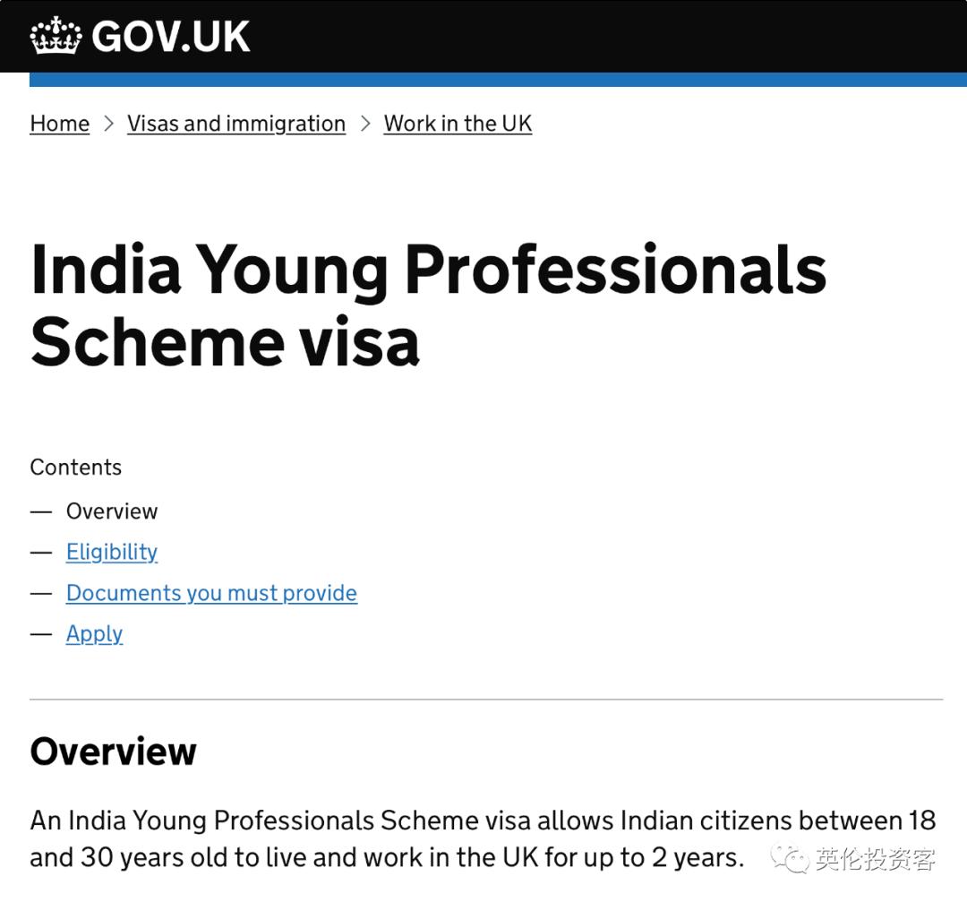 英国推出高潜力人才签证条件,印度签证英国