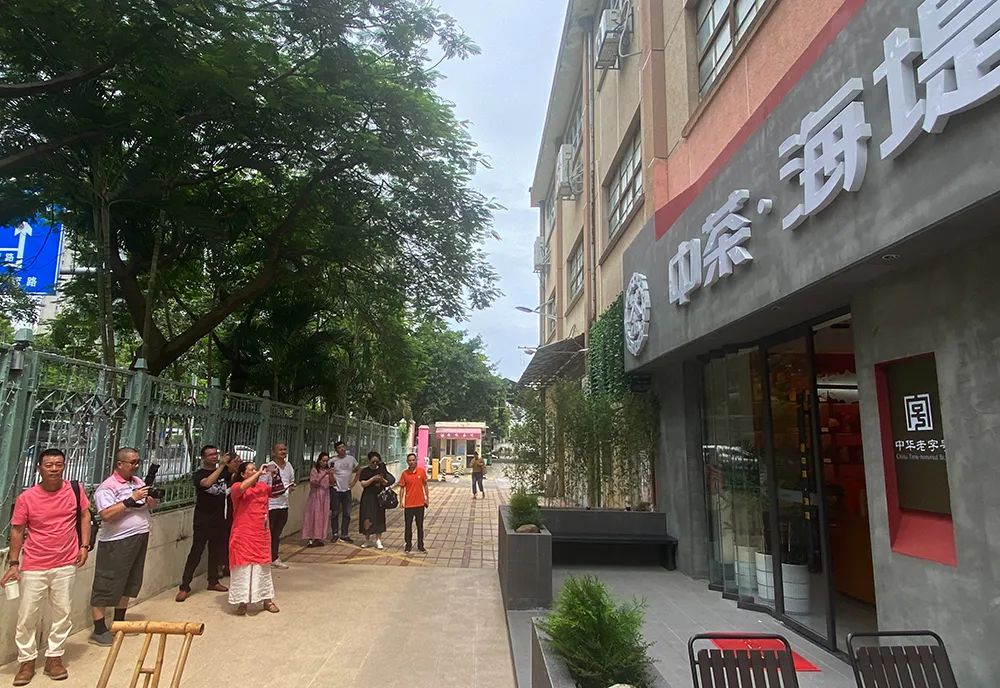 厦门海堤茶叶文化历史,海堤纪念馆参观记录