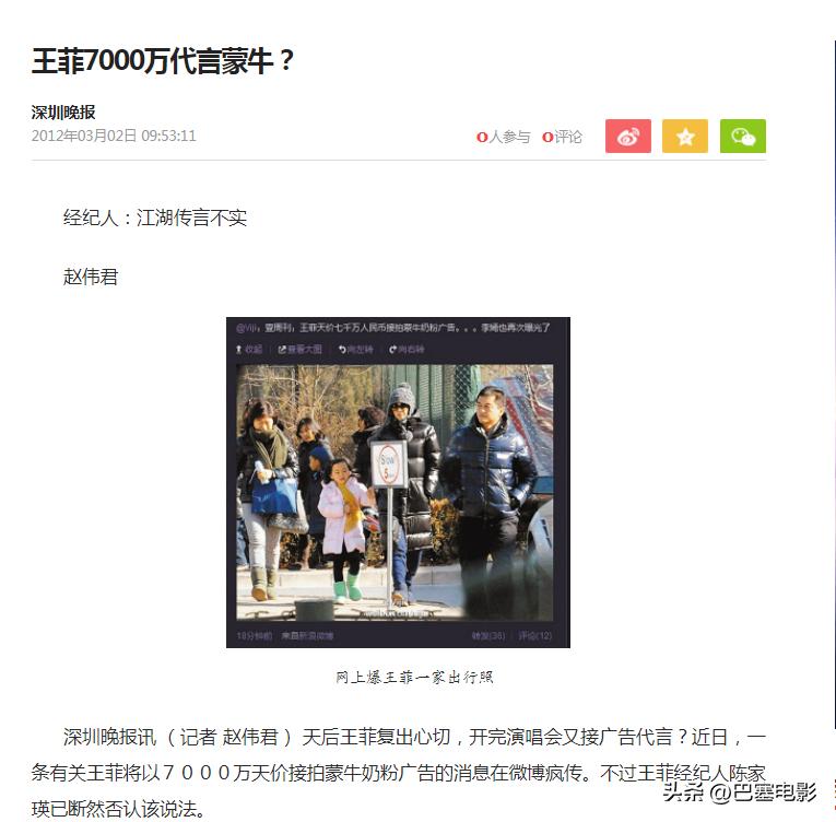 王菲谢霆锋私照好甜，再细看两人资产，财务自由身家惊人，是真行