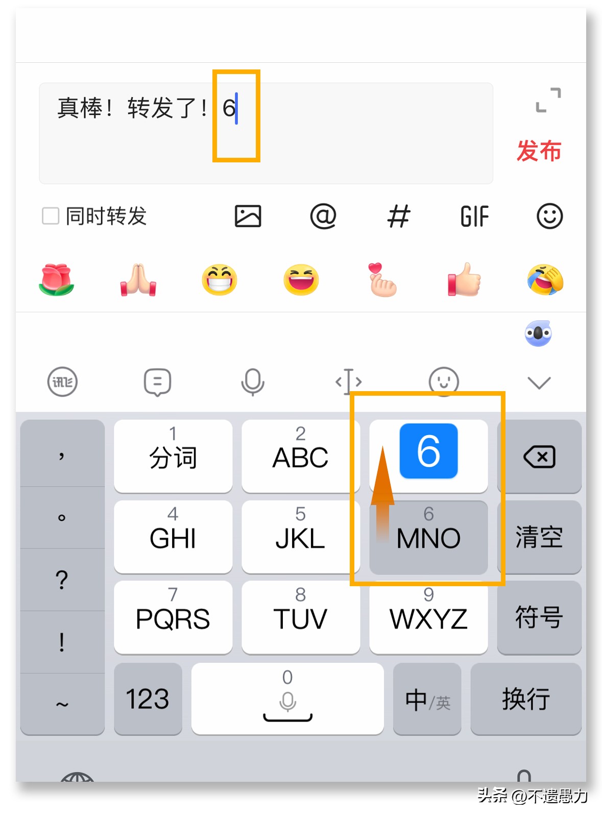 二分钟让你说话吐字清晰,一分钟让你学会打字