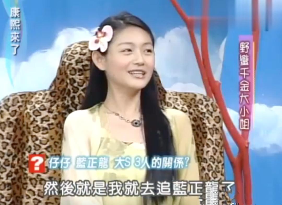 大s历任男友吐槽大s,大s第2次结婚照片