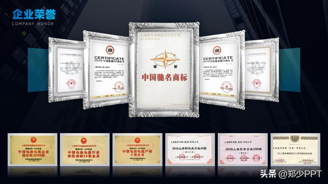 用好ppt基础形状页面设计感爆棚,ppt中的三维旋转展示动图如何制作