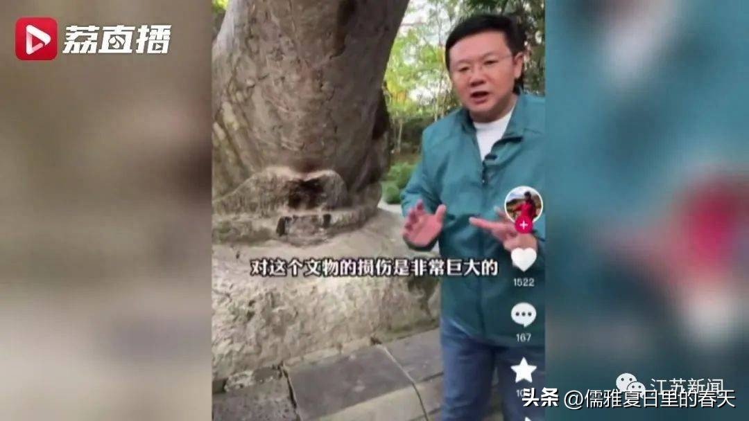 伤心！南京灵谷寺明代龟趺脖子被游客蜡熏黑或不可逆损伤