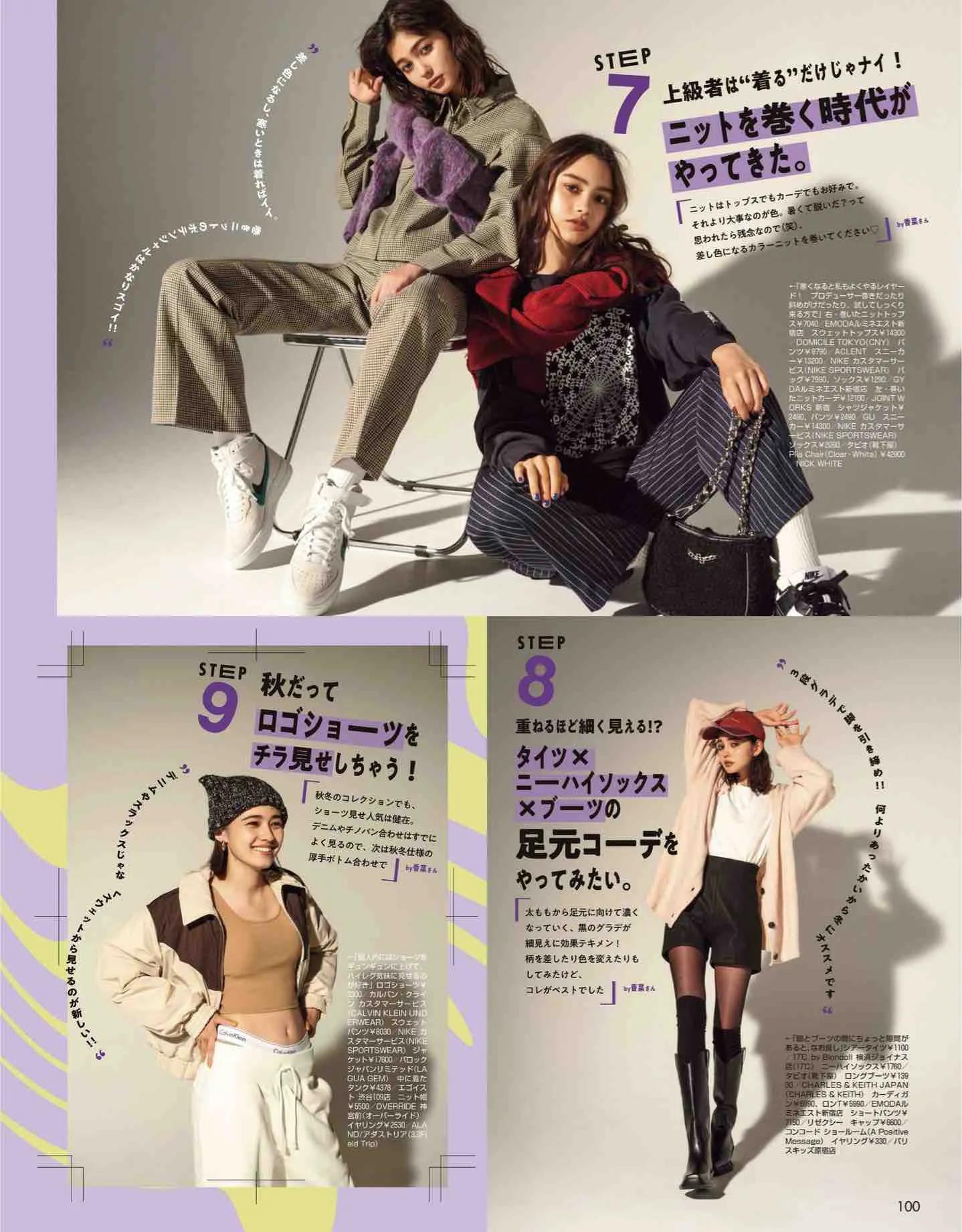 日系杂志vivi12月刊,最新日本vivi杂志图片