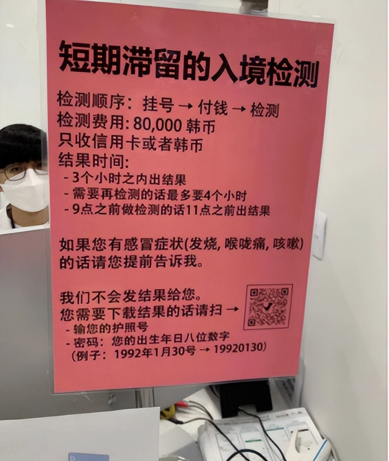 日韩区别对待中国游客最新消息,大量中国游客涌入日本