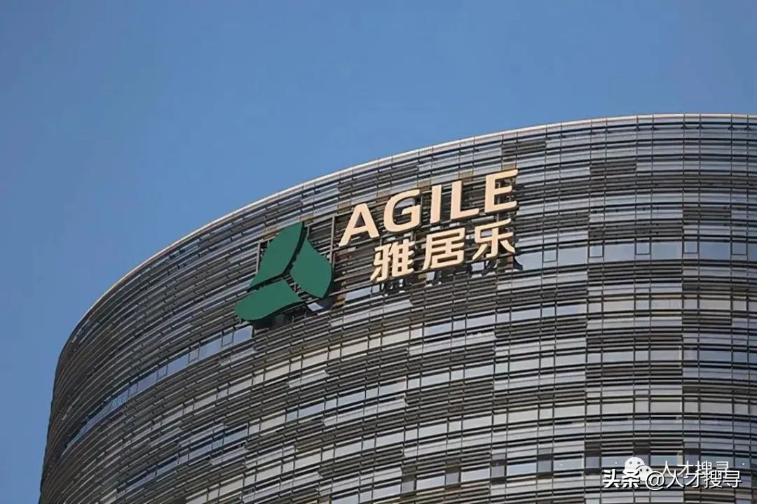 雅居乐：为了增加销量，楼盘价格开始疯降