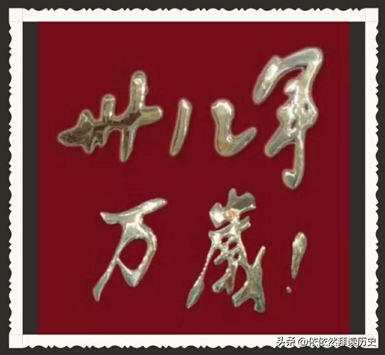 2021年战友联谊会视频,战友团队精神风采展示