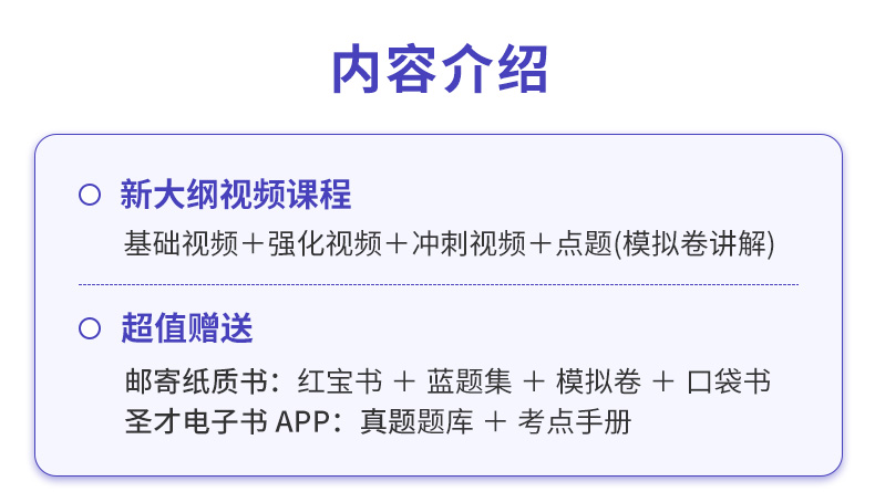 2022康复医学中级报名条件,康复医学治疗技术高级职称试题