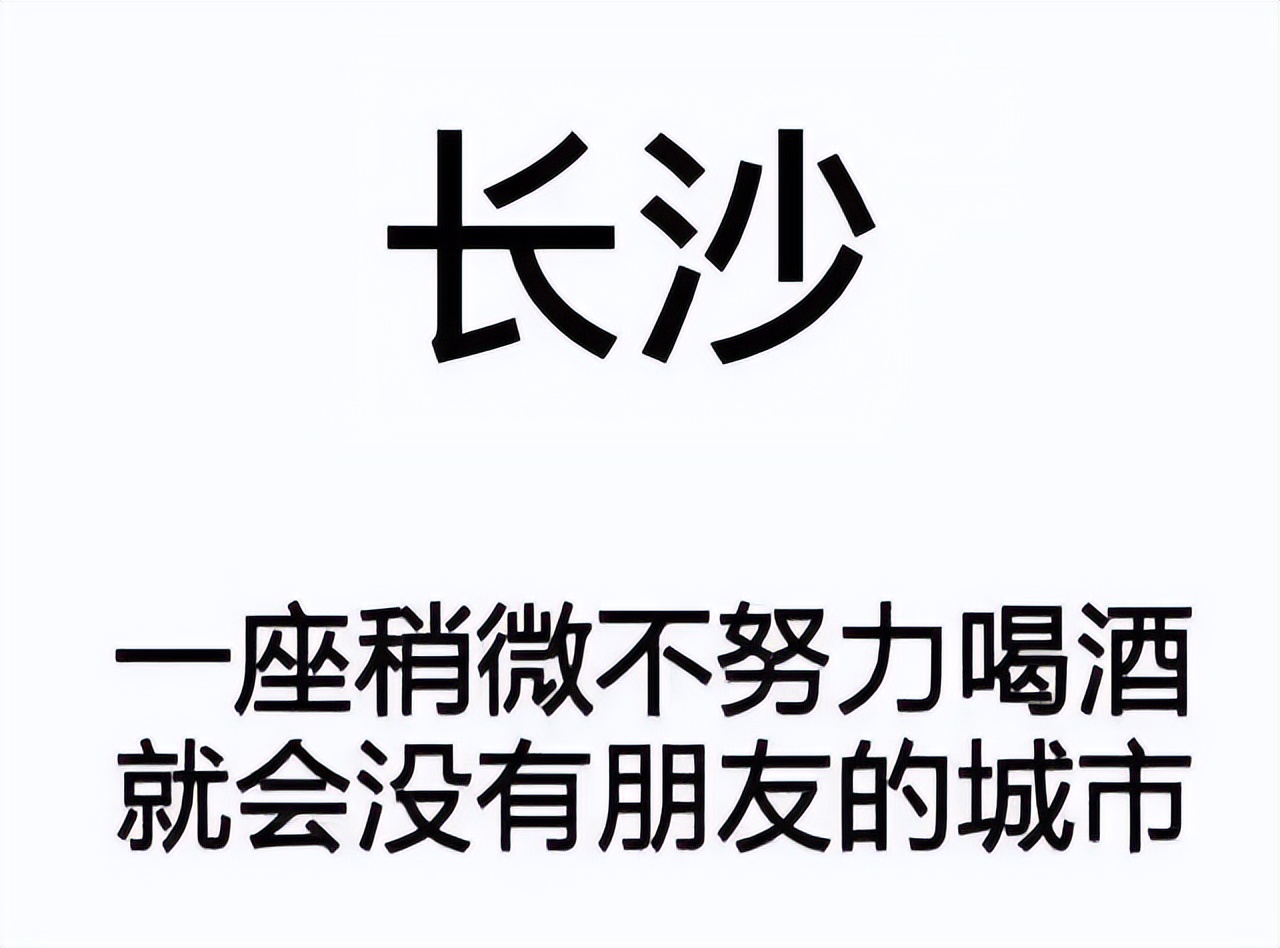 长沙pandaclub酒吧,长沙playhouse酒吧