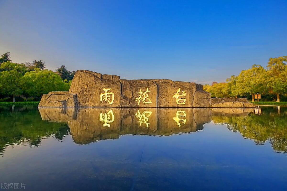 南京值得去的免费景点旅游攻略,南京旅游必去的景点一日游免费