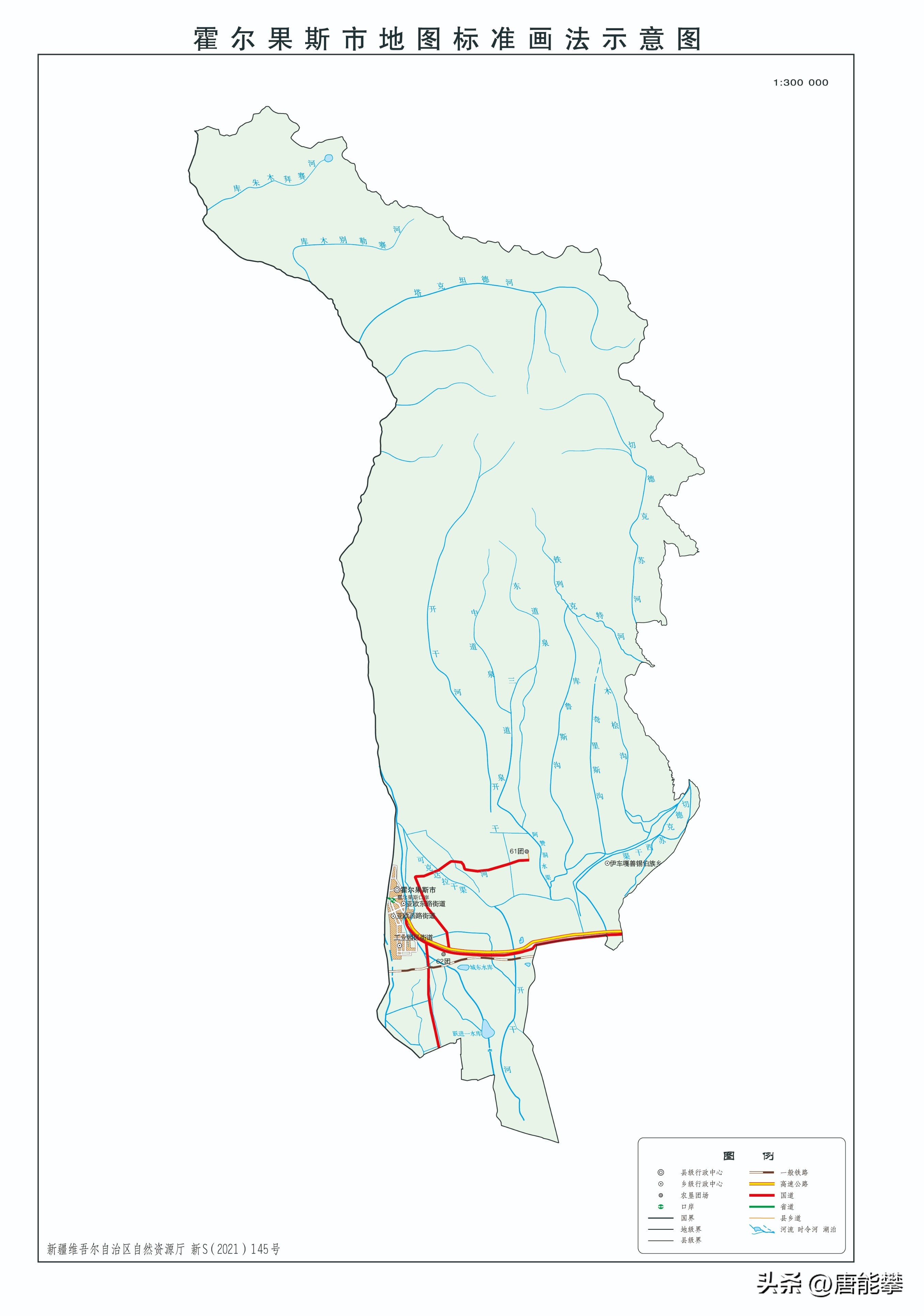 新疆伊宁市霍尔果斯口岸,民丰县伊犁