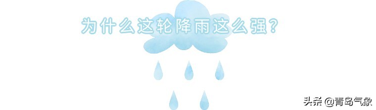 青岛迎来最强降雨情况,青岛新一轮大范围强降雨来袭