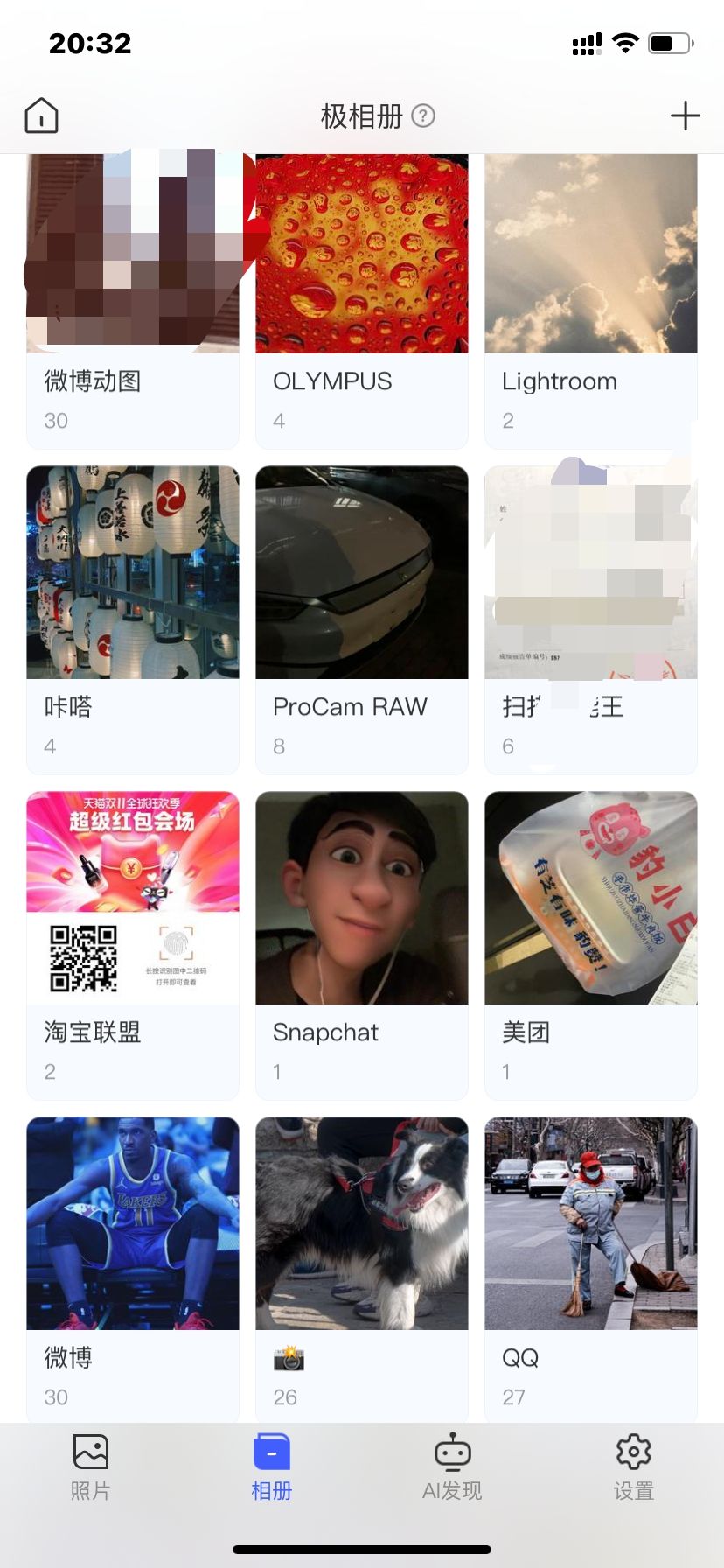 鏋佺┖闂磟2s鍜岀豢鑱攏as瀵规瘮,鏋佺┖闂磟2s鐨刵as娣卞害璇勬祴